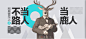 网易云音乐banner (1)