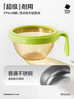 choi477采集到babycare