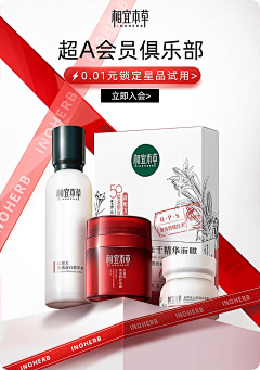 Ursula宜采集到套盒礼盒