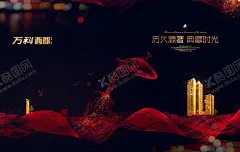 高端房地产开盘海报 【酷图网】地产盛大开盘,房地产开盘,地铁从家门过,地铁交通,地产广告,房地产背景,耀世开启,大城将启,璀璨之城,房地产海报,黑金地产,商业地产,开盘,高端地产,地产围挡,大气地产,地产开盘,地产传单,房地产dm,黑金背景,地产设计,创意地产,地产展板,open,立体金色字,金色地产,荣耀归来,华丽绽放