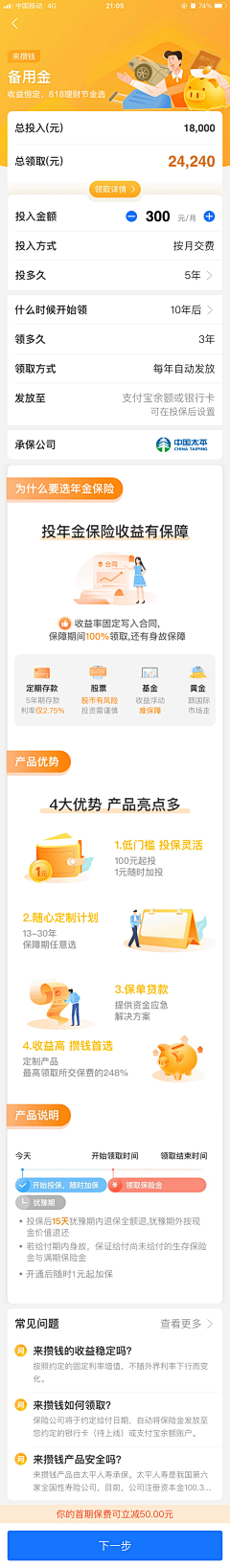 2kTRgjif采集到App