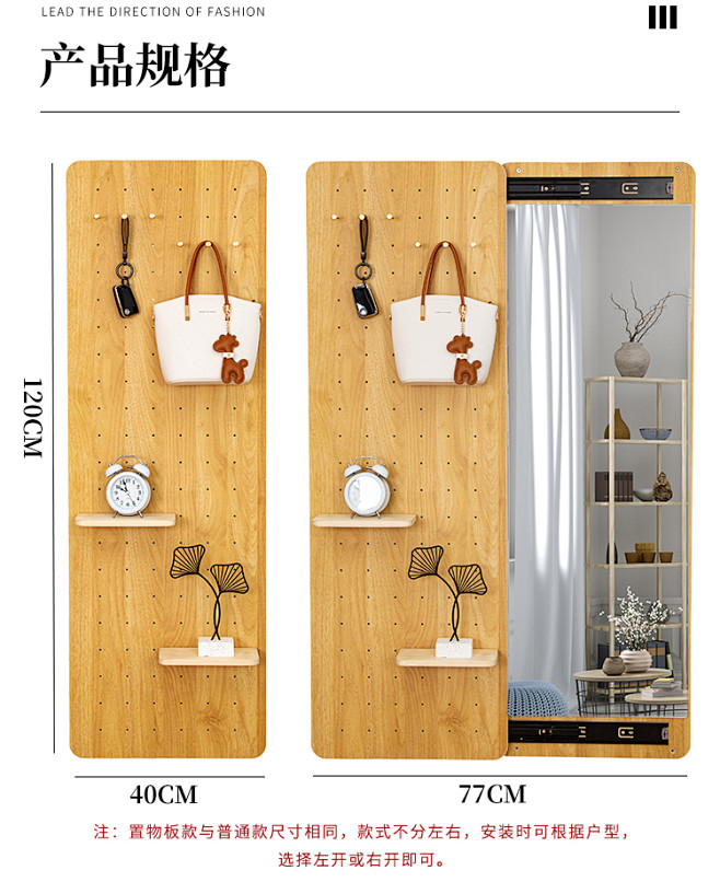 可关闭穿衣镜洞洞板隐形推拉玄关卧室壁挂隐...
