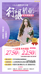 稻亚4钻+亚丁村直客图