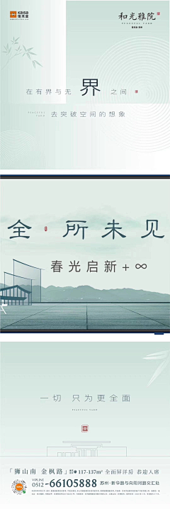 apple0_0采集到长图