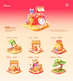 花百亿买来的经验：百度FEED营销活动设计方法-经验/观点-UICN用户体验设计平台