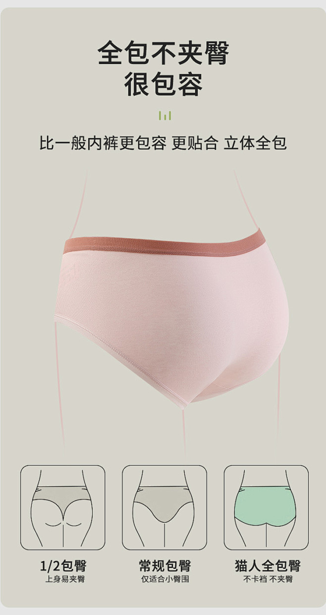 【莫兰迪色系7A抑菌】7条装舒适女士内裤...