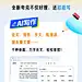 @夸克APP 的个人主页 - 微博