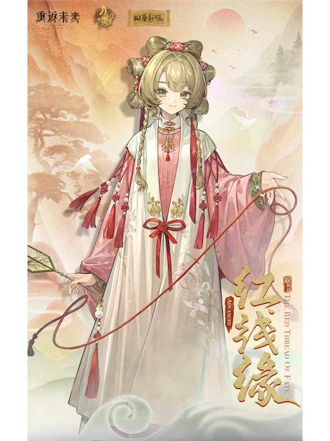 苏芙比 红线缘 - 小红书