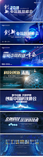 【PSD可下载】创新未来 互联网峰会 新品发布会 互联网大会 金融峰会 拓路前行 领跑未来 未来 企业 科技 企业科技 科技企业 几何展板 创意展板 几何创意展板 拓路前行展板 领跑未来展板 未来

展板 企业展板 科技展板 企业科技展板 科技企业展板 创意 未来科技 科技背景 企业背景 科技展板 商务科技 现代科技 数码科技 网络科技 人工智能 机器人 蓝色科技 科幻 IT 高峰论坛 论坛 科技创新 VR 未来 电子设备 计算机 未来已来 创意 展板 蓝色 未来 智能