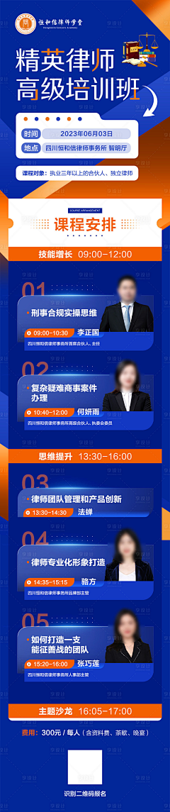 mld2owds采集到培训海报