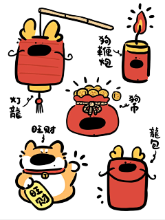 TunTun*-*采集到插画