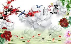 家和富贵 【酷图网】家和富贵,家和,富贵,家和万事兴,柳树,竹子,竹报平安,绿竹,竹子竹叶,九鱼图,连年有余,富贵有余,年年有余,荷花荷叶,荷韵,荷花鱼,方块,方框,蝴蝶,家和竹子,家和方框,家和竹子九鱼,家和荷花鱼,家和富贵方框,家和富贵荷花,牡丹花,中式背景,山水画,石头,山水背景图