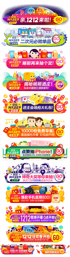 daidai2015采集到UI banner