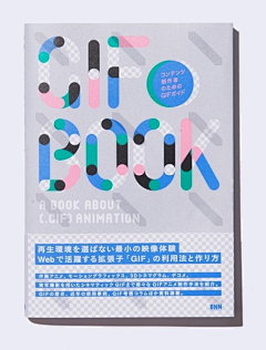 洛悠人采集到创意