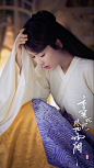 香蜜沉沉烬如霜_杨紫