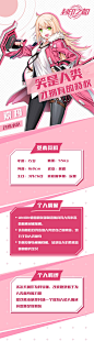 【Closers情报卡】恶魔 or 天使？塞特参上！ | TapTap 发现好游戏 : 指挥官好呀~ 你的红发小美女-塞特即将上线~ 她的情报你解锁多少啦？ 不如跟着尤莉一起打开她的情报卡 了解属于塞特的故事吧~ 最近白教官带回来了一个红发小美女，加入了苍鹰小队，指挥官的小记者尤莉当然要第一时间get塞特的信息啦~ 先来看看尤莉打探到了什么吧~ 原来塞特小朋友是初代人造人实验中的失败品，之后被囚禁在在研究所中TAT，现在终于从痛苦中解脱啦~ 她拥有可爱迷人的外表，同时内心中住着随时都...
