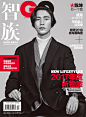 《智族GQ》2017年12月号_GQ杂志_GQ男士网