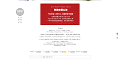 xoi5mIFR采集到袜子装修