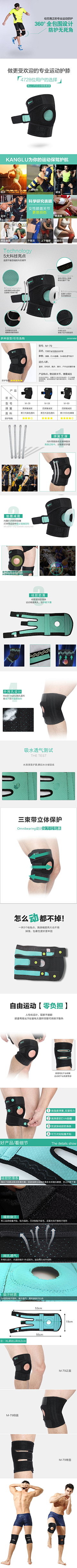 巴古斯采集到户外装备