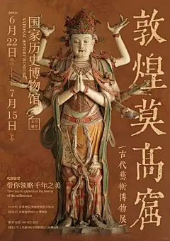 一组艺术文学排版版式海报设计 - 小红书