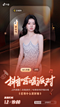 @抖音 的个人主页 - 微博