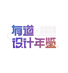 没花鹿呀采集到logo