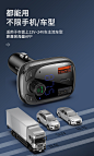 倍思 T猫头S13车载充电器 qc车充PD快充双usb汽车点烟器充电头MP3 黑色【图片 价格 品牌 报价】-京东