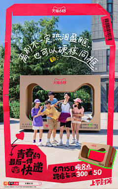 沙耶不加酱采集到1