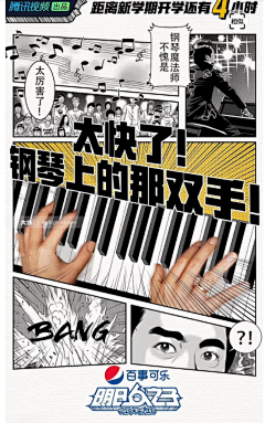 Cokely采集到插画构图