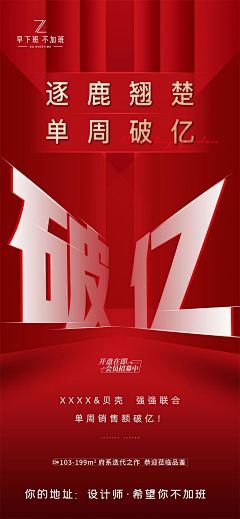 丘秋平采集到战绩图