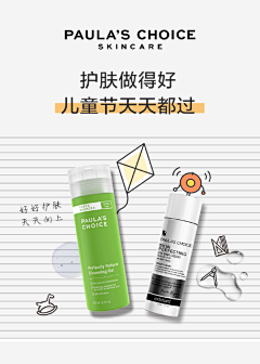 krannie_采集到护肤品海报