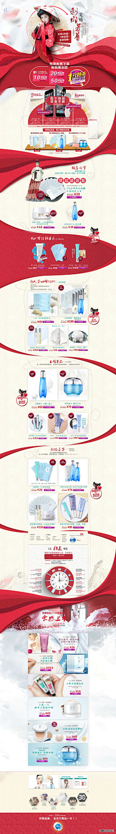 于娟采集到娟姐的采集