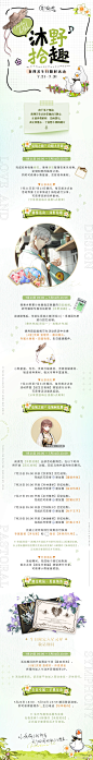 光与夜之恋的照片 - 微相册