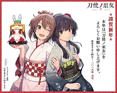 刀使巫女（卫藤可奈美，十条姬和，柳濑舞衣，糸见沙耶香，益子薰，古波藏艾莲，折神紫，燕结芽）