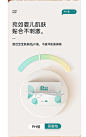 数据展示形式