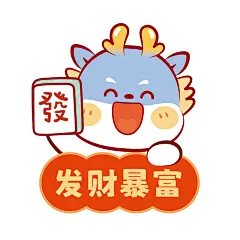 小飞龙卡通可爱插画生肖IP属相龙宝宝头像小金龙生肖IP阿茹生肖