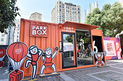 朙o0O采集到集装箱建筑