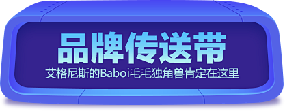 小黄人工厂 - 京东全品类专题活动-京东