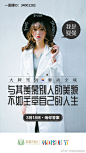 #紫馨韩国整形节# 高能预警：3位人气网红明日空降广州紫馨
为您揭秘紫馨高端定制美丽的秘密，
直播送豪礼，更有网红套餐超低价！
注意了 注意了！转发此条微博并@广州紫馨定制美容  即送来院大礼品及价值580元的大气泡免费体验券哦！ ​​​​