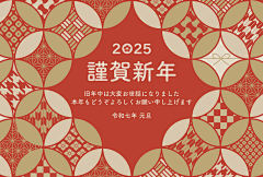 凝聚c采集到素材