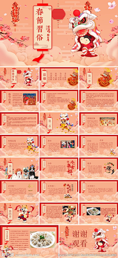 郑爽郑爽郑采集到画册