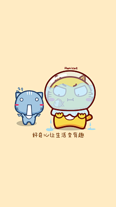 甜甜甜牛奶采集到个人喜好----表情包