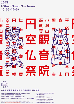 水番非文采集到字体