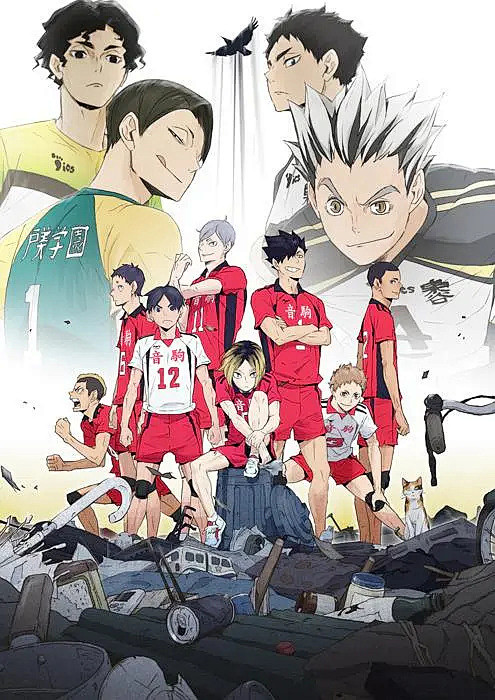 排球少年第四季ハイキューtothetop海报