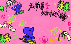 グゼツ♛采集到插画