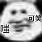 表情包