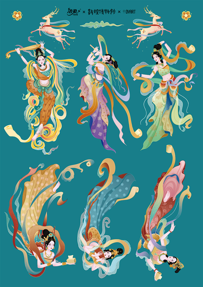 洁柔敦煌插画新包装【飞天女神柔舞霓裳】-...