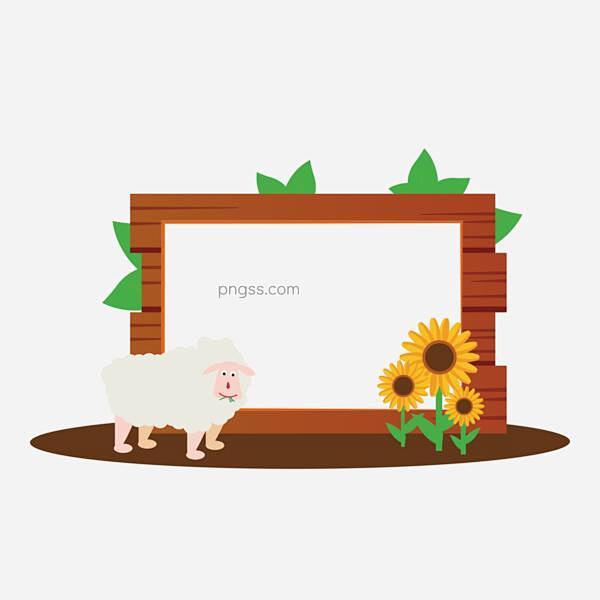 清新卡通儿童农场动物木牌边框羊图片大小4...