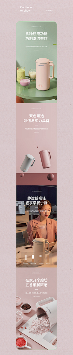陈裕莹采集到詳情頁