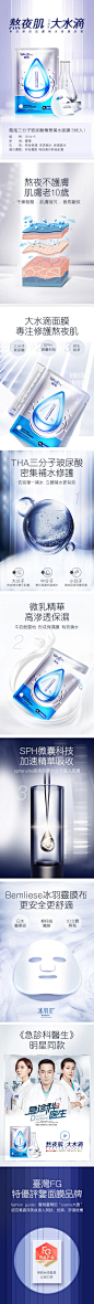 薇风大水滴面膜三分子玻尿酸.jpg